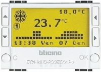 Bticino LT Бел Термостат электронный программир, 7