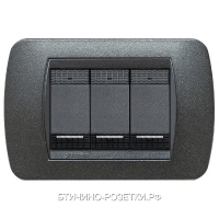 Bticino LV Чёрный Графит Рамка на 3 модуля (L4803G